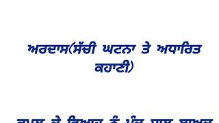 ਬੱਚਾ ਨਾ ਹੋਣ ਕਾਰਨ ਸੱਸ ਕਰਦੀ ਸੀ ਨੂੰਹ ਨੂੰ ਤੰਗ, ਦੇਖੋ ਫਿਰ ਨੂੰਹ ਨੇ ਕੀ ਕੀਤਾ..