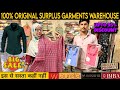 EXPORT SURPLUS CURRENT ARTICLES | BRANDED WOMEN'S & MEN'S WEAR | JMD COLLECTION | MARV INDIA