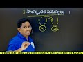 5. అనువాద సమస్యలు 2nd sem telugu unit 2 most imp questions for 10 marks new syllabus