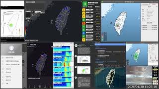 台灣地震: 2025/01/30 11:20 嘉義縣大埔鄉 M3.4 最大震度3