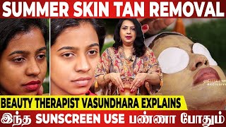 இந்த 3 பொருள் இருந்தா போதும் Summer Tan-அ Remove பண்ணிடலாம் - Beauty Therapist Vasundhra