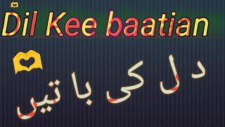 Dil ki baatian //zindgi ki talkh haqiqat sy hova samna //zahraFatimavlogs