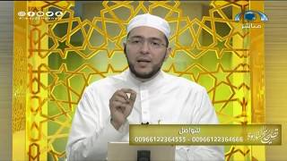 أهمية دراسة علم التجويد | د. معاذ صفوت | تصحيح التلاوة