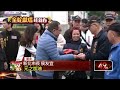 葉元之遭提罷免！ 侯友宜喊「過年要和氣」：他做得很好啊