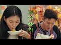 en mz 배우 김도연이 가방에 무조건 가지고 다니는 그것 김종민의 면데이뚜 데면데면 ep.15