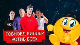 РАЗОБЛАЧЕНИЕ ВСЕХ ЮТУБЕРОВ!!  | ЧТО ОНИ ТВОРЯТ??!!!