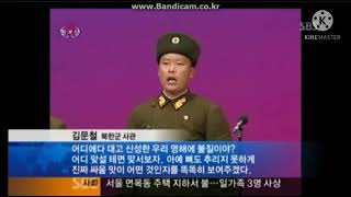 얻다 대고 우리 영해에 [더월드] 질이야!