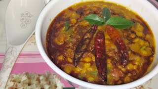 Chana Dal Curry//കടല പരിപ്പ് കറി ഇത്ര രുചിയോടെ കഴിച്ചിട്ടുണ്ടോ? ഇത് ഒന്ന് കണ്ട് നോക്കു😋//Crazy QueeN