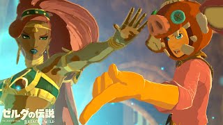 世界が絶賛した史上最高の神ゲー『 ゼルダの伝説 ブレス オブ ザ ワイルド 』#19