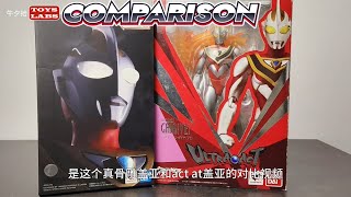 Comparison of ACT \u0026 SHF 盖亚奥特曼 Ultraman Gaia the - both can be bought