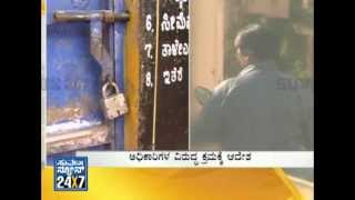 News Hour @ 9 - Seg _ 3 - 08 Jun 13 - Suvarna News