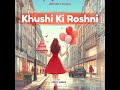 khushi ki roshni birthday songs