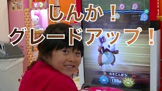 ポケモンガオーレ ウルトラレジェンド２弾 ウルトラバースト！ネクロズマコースに挑戦！お気に入りのカラカラがしんか・グレードアップしたよ