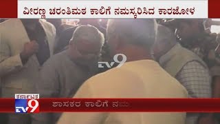 Karnataka Deputy CM Govind Karjol Falls To MLA Veeranna Charantimath's Feet In Bagalkot