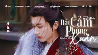 :: Vietsub ♪ Bất Cảm Phùng Xuân · Lưu Vũ Ninh || 不敢逢春 · 刘宇宁 || Xuân Hoa Diễm OST || Kill Me Love Me