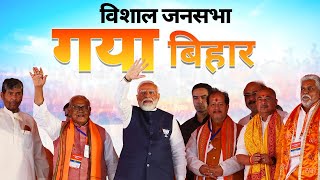 PM Modi Live | Public meeting in Gaya, Bihar | Lok Sabha Election 2024