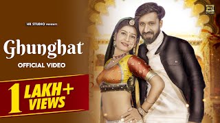 Ghunghat- Official Video || Ajay Jangra || Mangi Petwar \u0026 Suman Parjapati || New Haryanvi Songs 2022