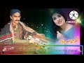 Balochi deehi best Song Singer Sanaullah buzdar  Subscribe YouTube chenal Singer sanaullah official