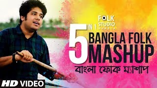 Best Bangla Song Mashup | Tahmeed Galib | Folk Studio Bangla Song 2019