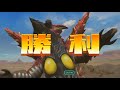 【ウルバト】にせウルトラマン・uキラーザウルス・ゼッパンドン・シェパードン 『怪獣総攻撃』『鉄壁の守り』【ウルトラ怪獣バトルブリーダーズ】ultraman◆ウルトラマン