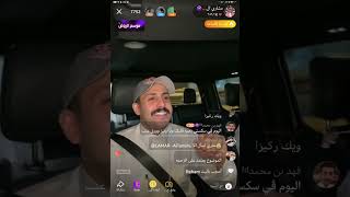 بث مشاري العتيبي كامل 29_10_2024