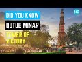 Qutub Minar | Did You Know | Hindustan Times