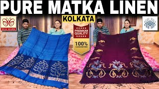 Pure Matka Silk Mark Certified / Pure Tussar / Muslin / 120 Count Linen Saree Manufacturer