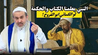 نبينا الاعظم ابتله بلوه بهالامة السكَط .. أمة عاهرة ملعونة تريد الدليل اخذ شاهد ...💙عبد الحليم الغزي