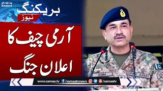 COAS Visits Balochistan: Warns to Hunt Enemies Down, Whenever and Wherever Required! | Samaa TV