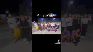 間違えた！上裸だwセブ島親子留学 #フィリピン#留学vlog #セブ島親子留学 #フィリピン留学 #留学日記 #留学生の日常 #CIA留学#セブ島編 #留学あるある