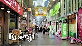 【高円寺 東京】 高円寺をお散歩 Walking around Koenji Station ,Tokyo,Japan