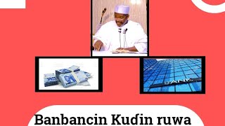 Kuɗin ruwa Na banki