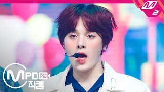 [MPD직캠] TOO 민수 직캠 4K '오늘은 이만큼(Take It Slow)’ (TOO MINSU FanCam) | @MCOUNTDOWN_2020.4.30