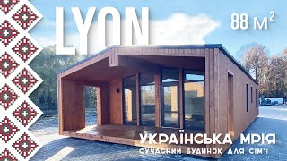 Модульний дерев'яний будинок Lyon, 88м2 прямує до Польщі, від виробника ТМ Українська Мрія