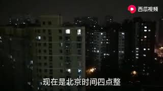 北京下午四点天突然黑了，十年没有遇到了这天气，什么征兆?