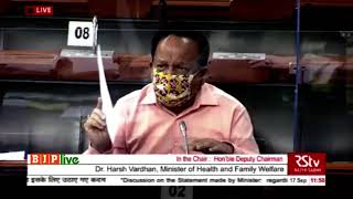 Dr. Harshvardhan's statement in the Rajya Sabha on COVID-19 and steps taken by the govt.