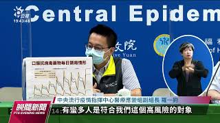 本土+49509／本週恐達疫情高峰 莊人祥：邊境開放計畫不變｜20221004 公視晚間新聞