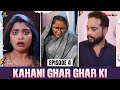 Kahani Ghar Ghar Ki | Episode 4 | Saas Bahu | Funny Comedy | Husband and wife | Golden Hyderabadiz