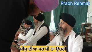 shabad Kirtan | gurbani Shabad Kirtan | latest shabad | New shabad | Bhai Tarsem Singh JI Nabha