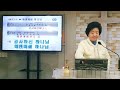 베데스다 비전교회 금요예배 2024.12.20