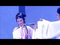 潮剧 《李商隐》林燕云 唱段 teochew opera งิ้ว แต้จิ๋ว