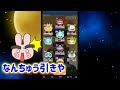 ぷにぷに『こんなの今まで見たことない！10連ギンガコインの超絶神引き集！』yo kai watch