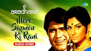Mere Sapnon Ki Rani | Kishore Kumar | Rajesh Khanna | S.D Burman | Aradhana | Audio Song