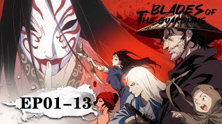 ✨Blades of the Guardians EP 01 - 13 Full Version [MULTI SUB]