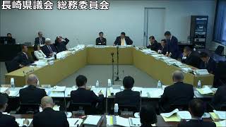 長崎県議会総務委員会 令和元年12月11日　文化国際観光部①