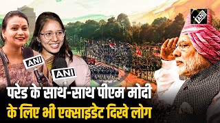 Republic Day पर Parade के साथ-साथ PM Modi को भी देखने के लिए India Gate पहुंचे लोग