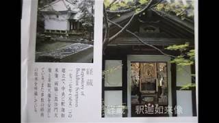 京都の寺院　法然院仏像