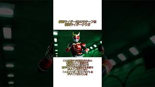 仮面ライダーアギトの面白い特撮雑学豆知識#shorts #仮面ライダー #雑学