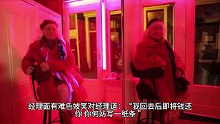 古代妓女是如何勾引诱骗嫖客的