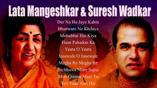तराने 💞🌿🌹 Best of "SURESH WADKAR AND SADHNA SARGAM" : Superhit Hindi Songs पुराने गीत|| भूली बिसरी